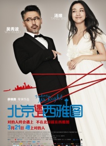 激情五月婷婷丁香